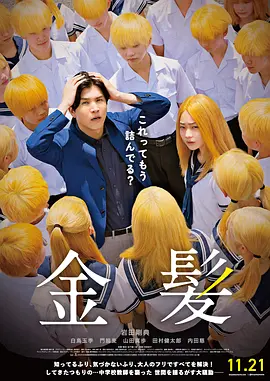 一区二区国产在线播放